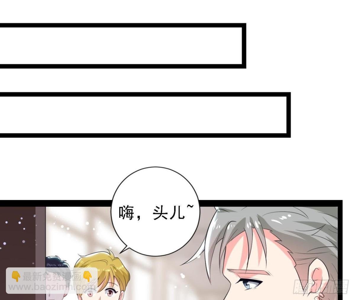 第186话 田螺姑娘楚其