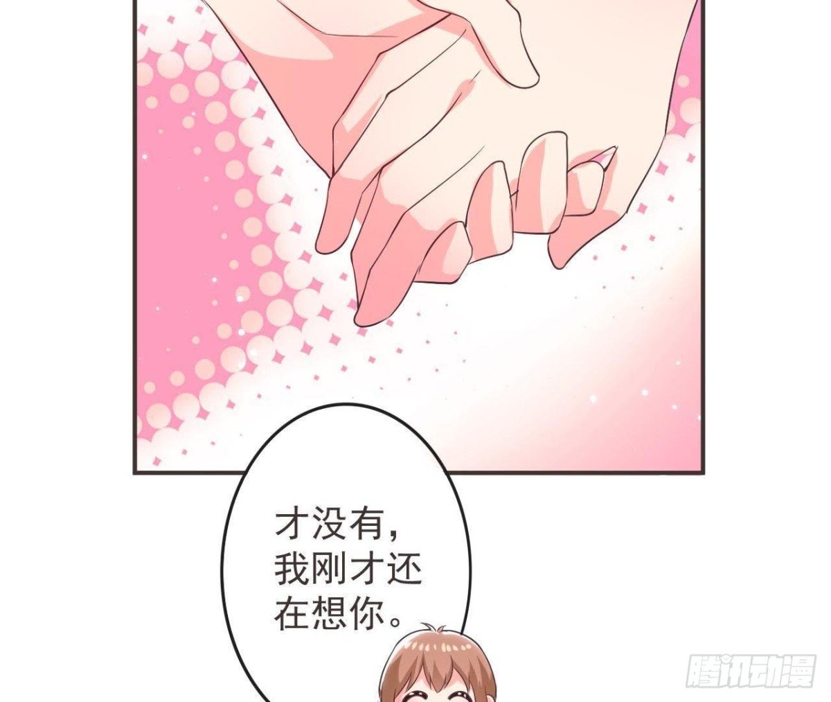第186话 田螺姑娘楚其