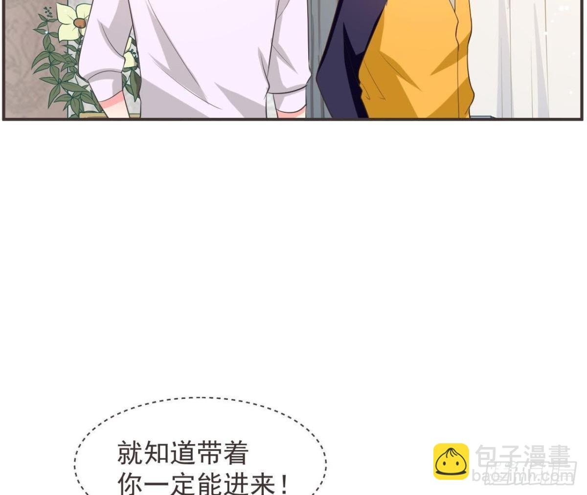 第186话 田螺姑娘楚其