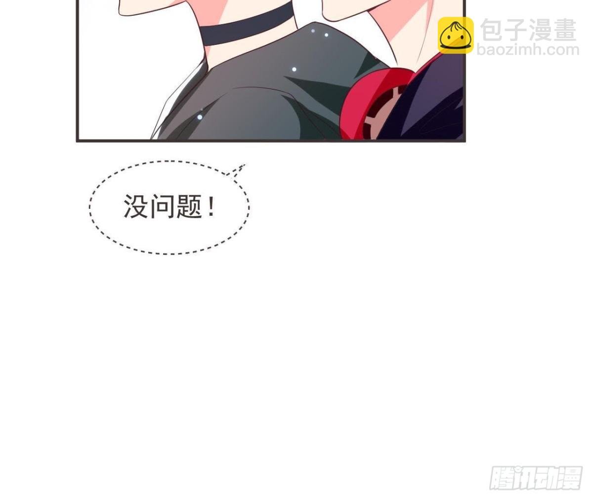 第186话 田螺姑娘楚其
