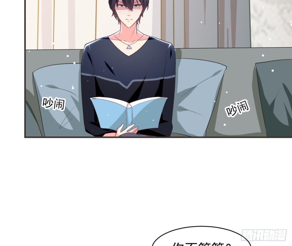 第186话 田螺姑娘楚其