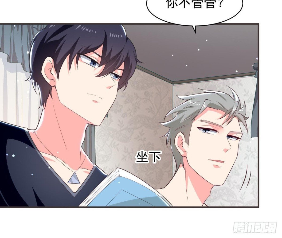 第186话 田螺姑娘楚其