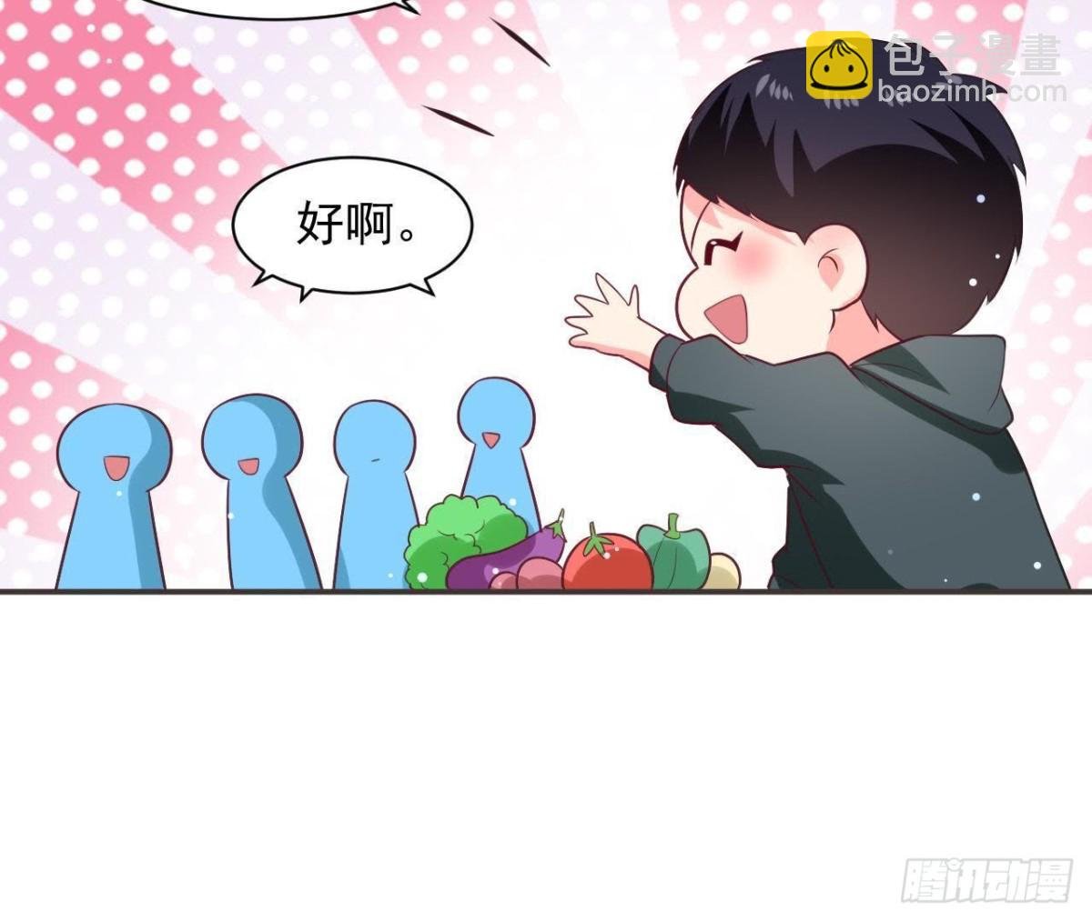 第186话 田螺姑娘楚其