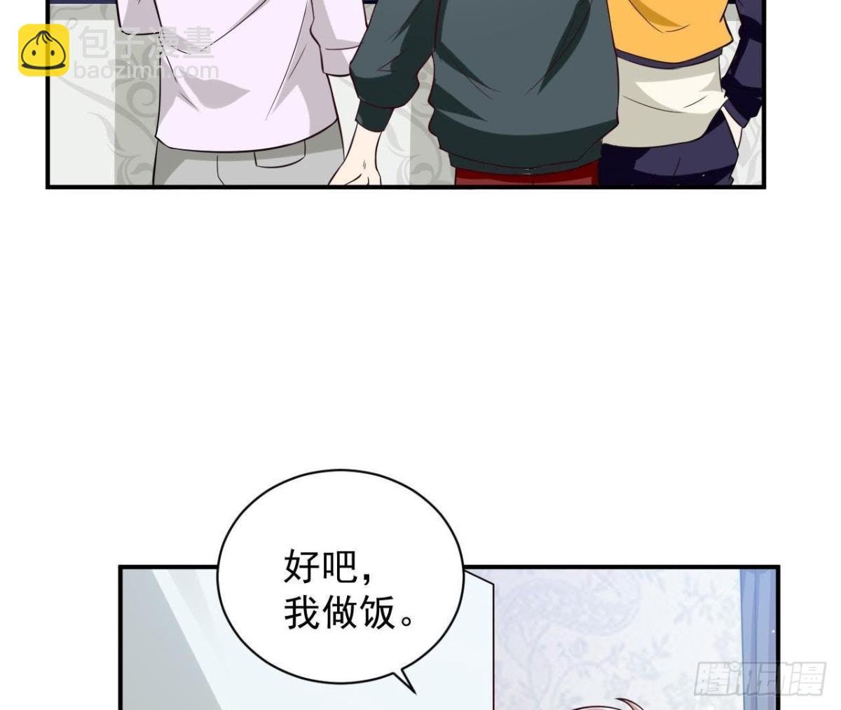第186话 田螺姑娘楚其