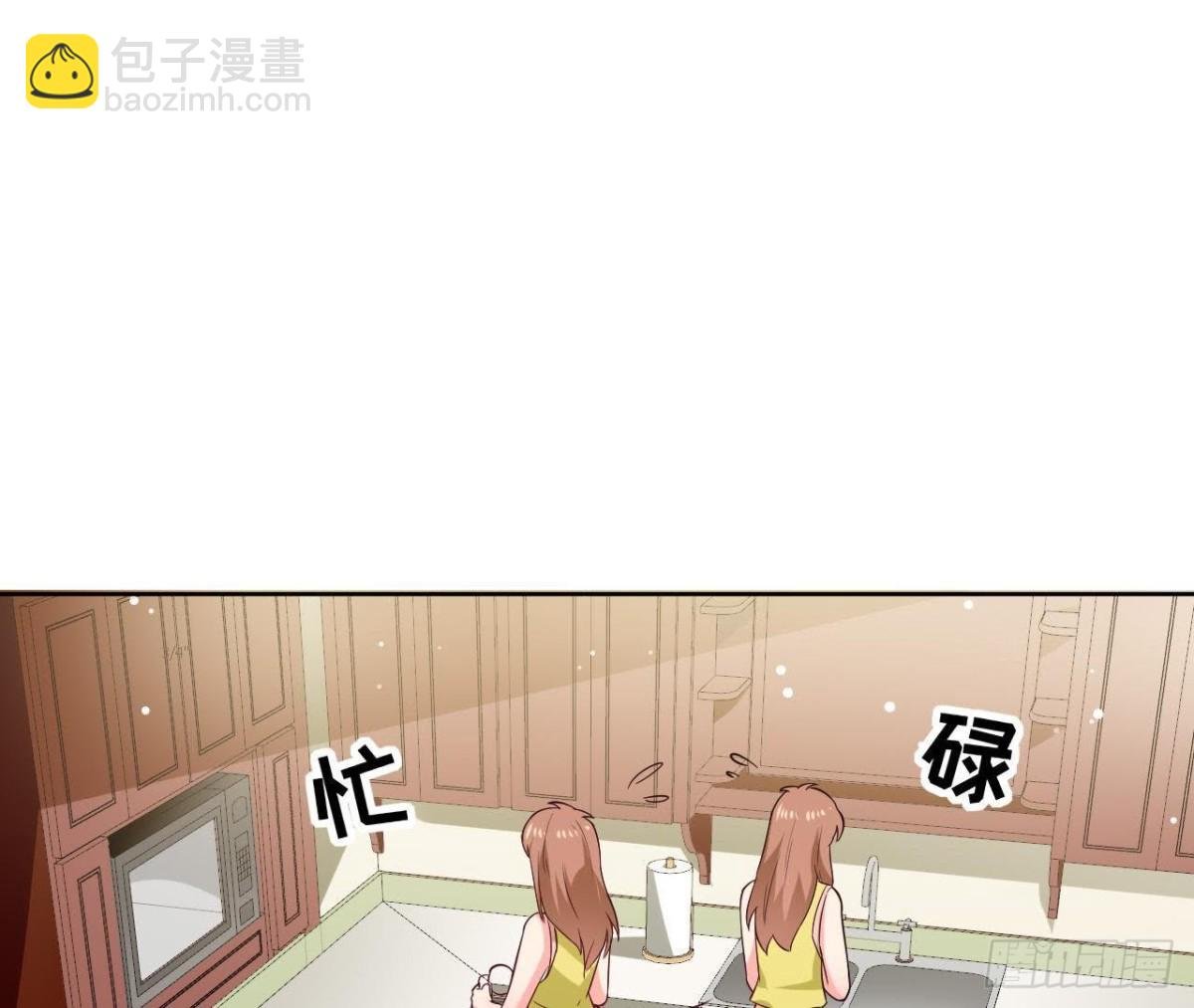 第186话 田螺姑娘楚其