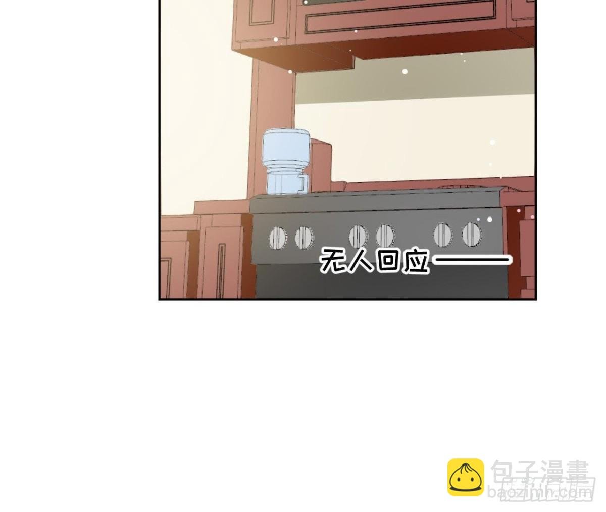 第186话 田螺姑娘楚其