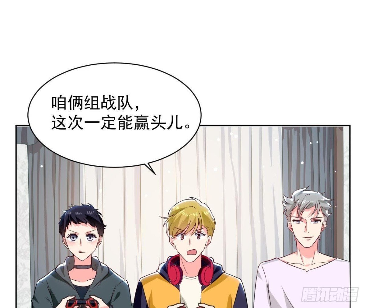第186话 田螺姑娘楚其