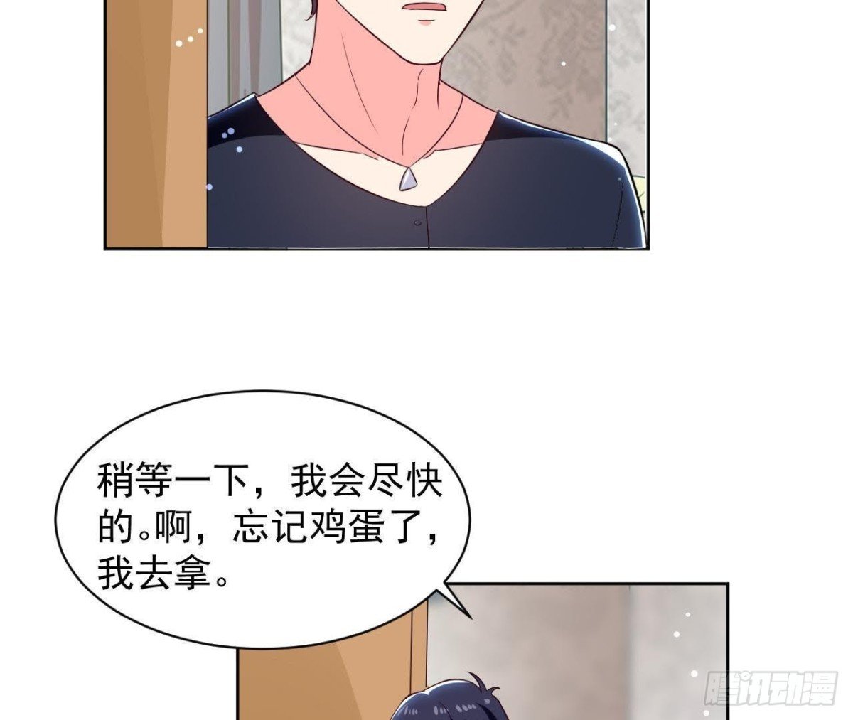第186话 田螺姑娘楚其