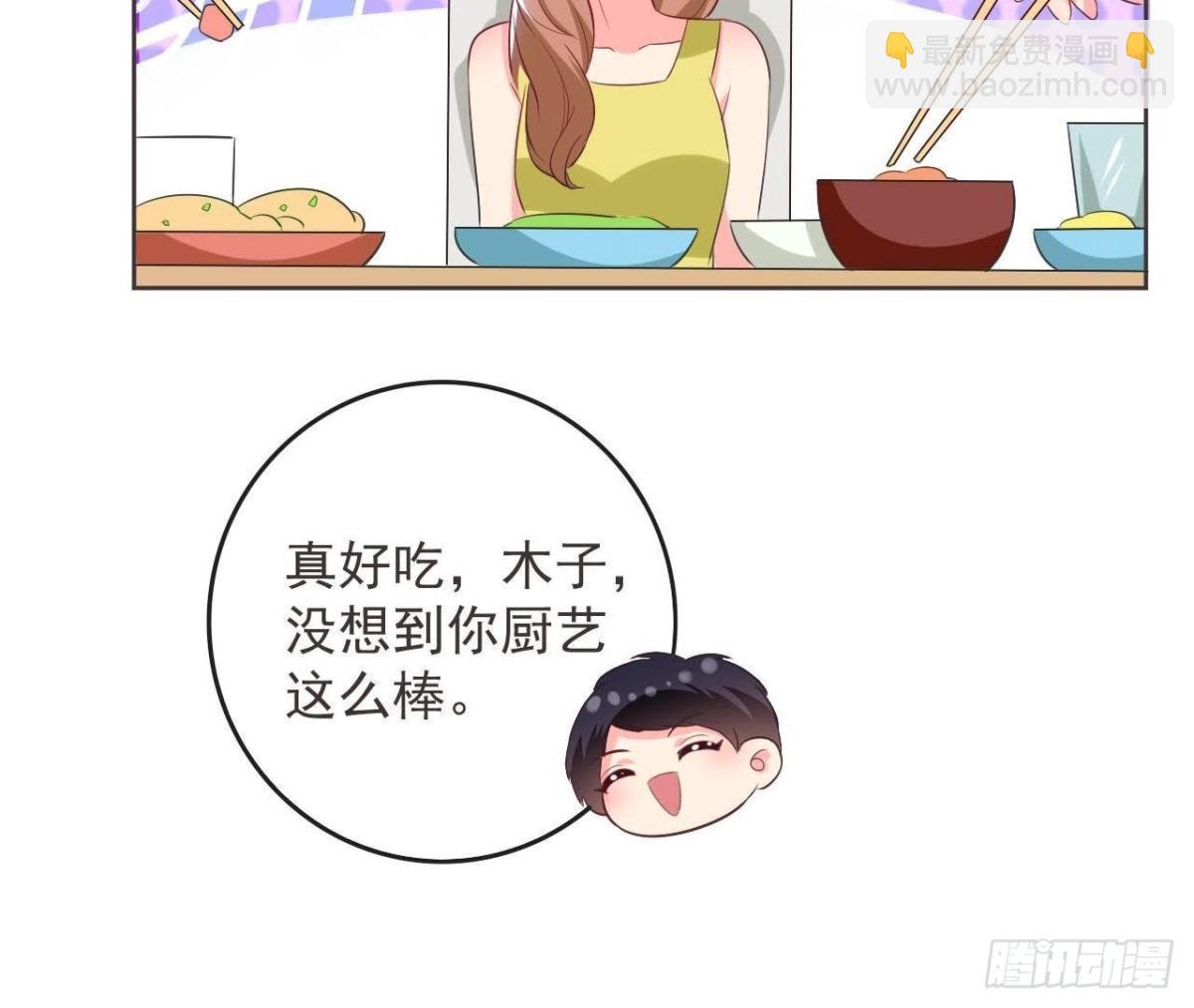 第187话 欢聚时刻
