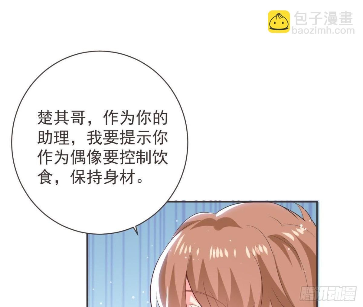 第187话 欢聚时刻