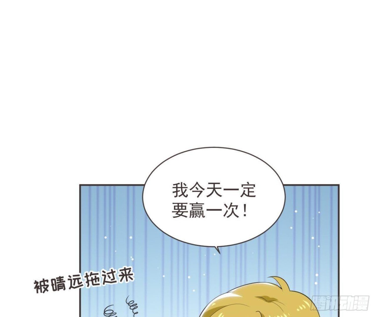 第187话 欢聚时刻