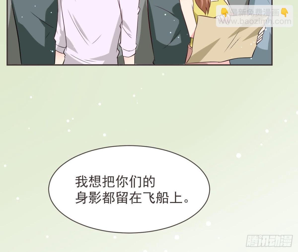 第187话 欢聚时刻