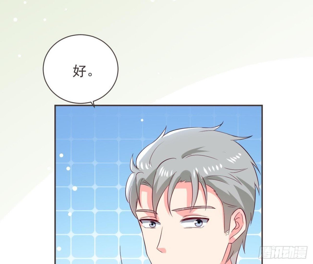 第187话 欢聚时刻