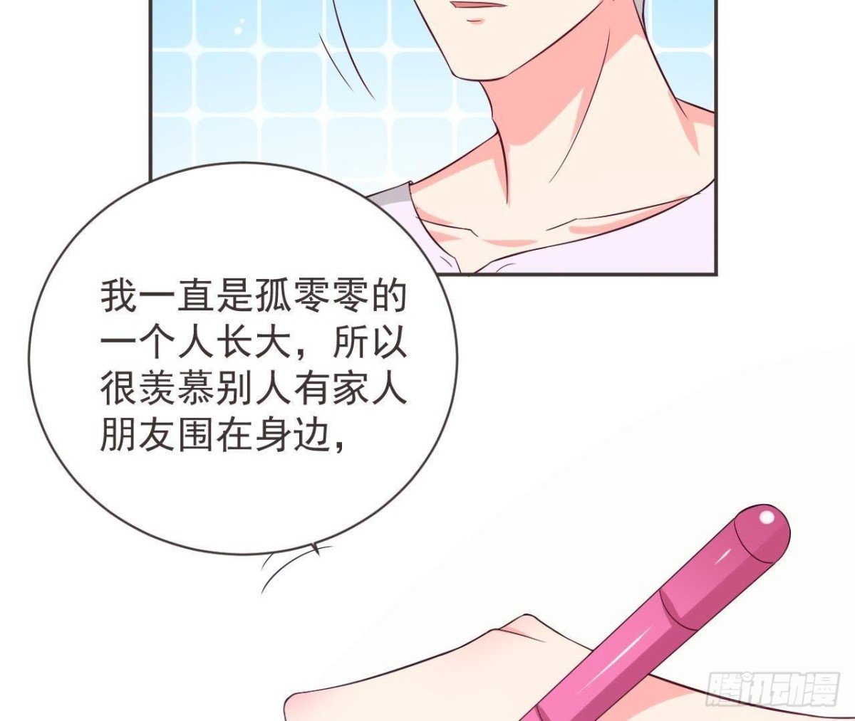 第187话 欢聚时刻