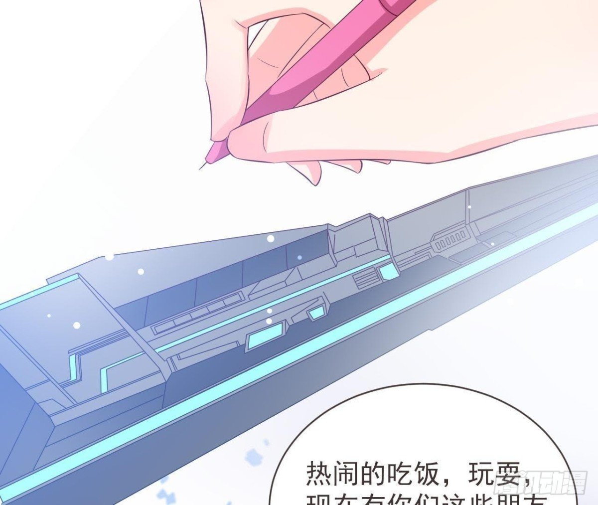 第187话 欢聚时刻