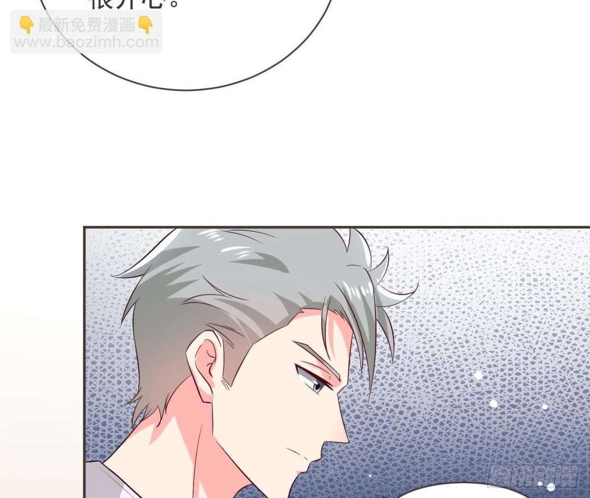 第187话 欢聚时刻