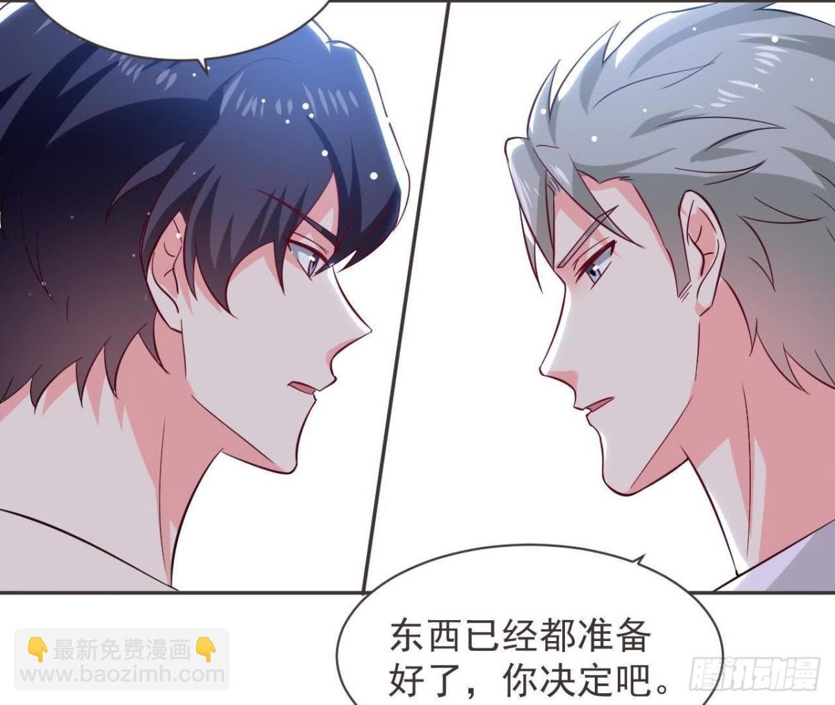 第187话 欢聚时刻