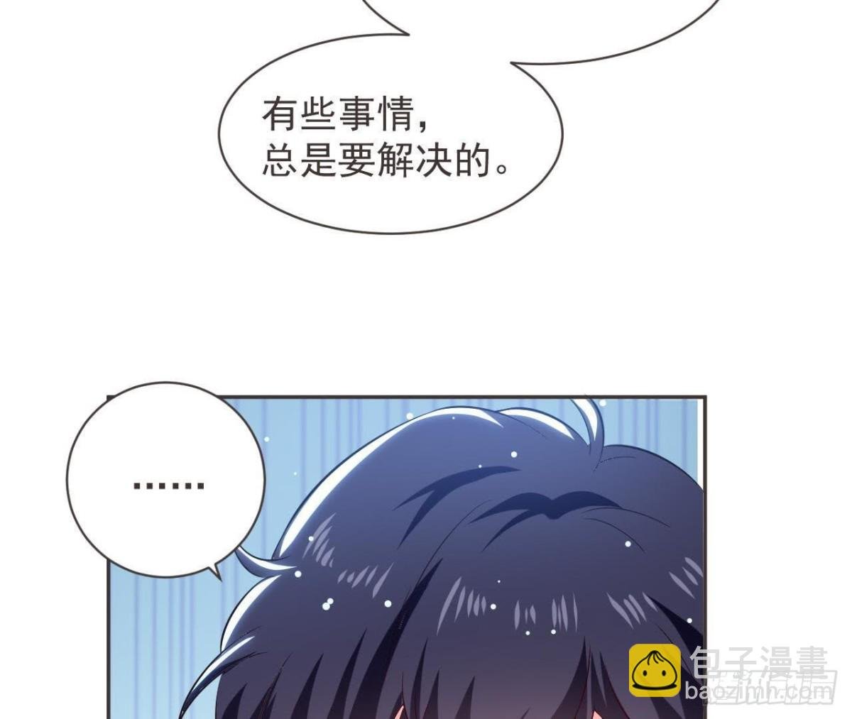 第187话 欢聚时刻