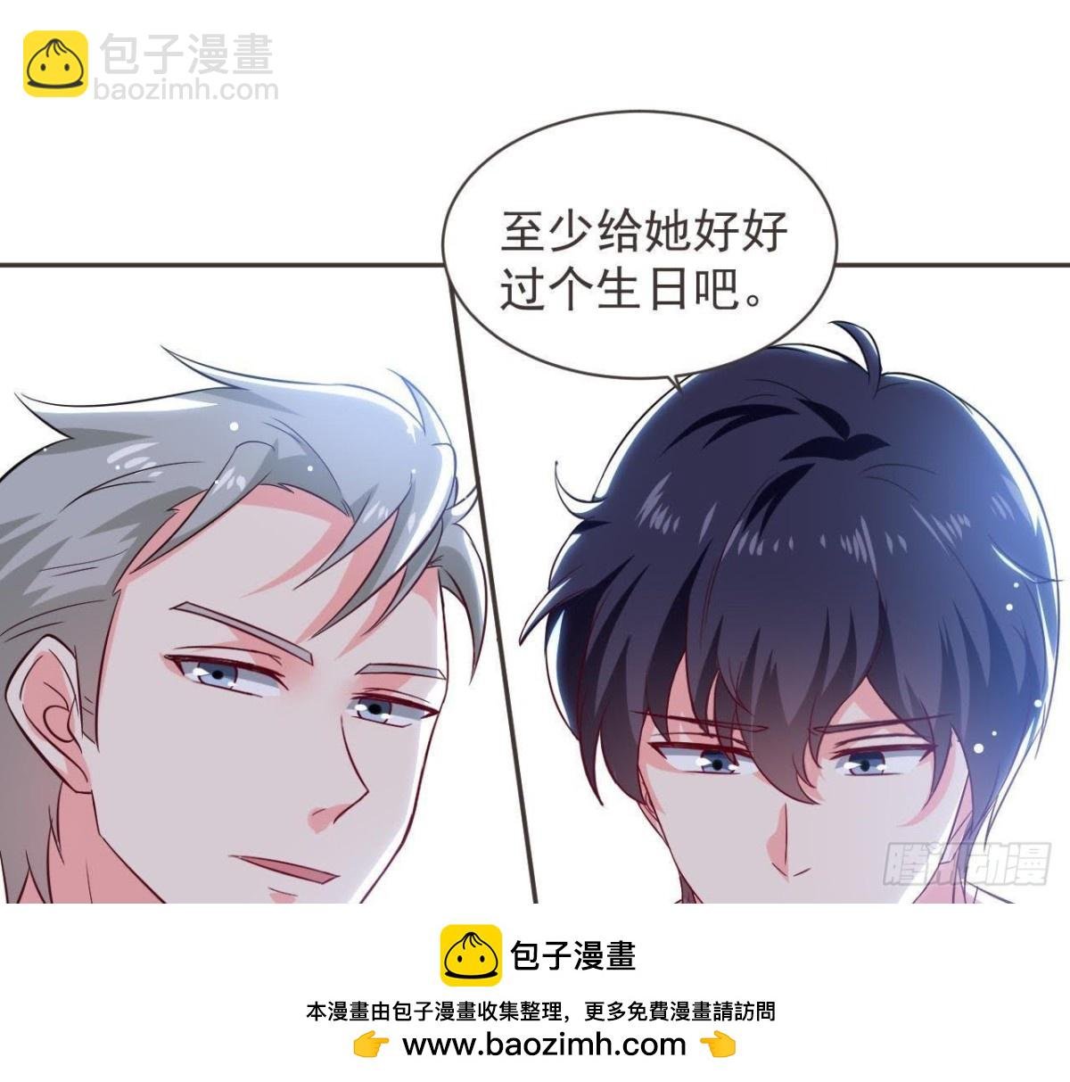 第187话 欢聚时刻