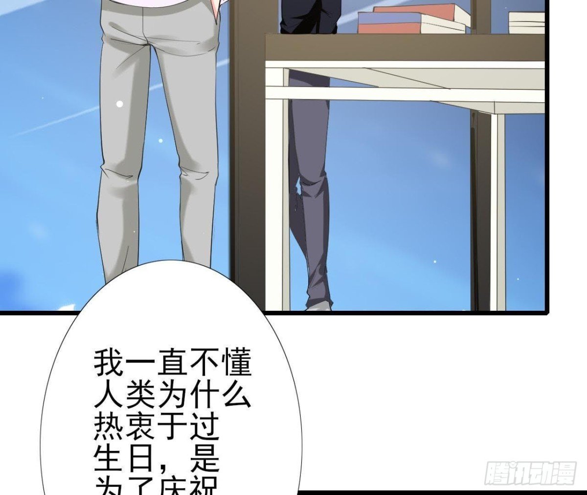 第188话 雨中漫步