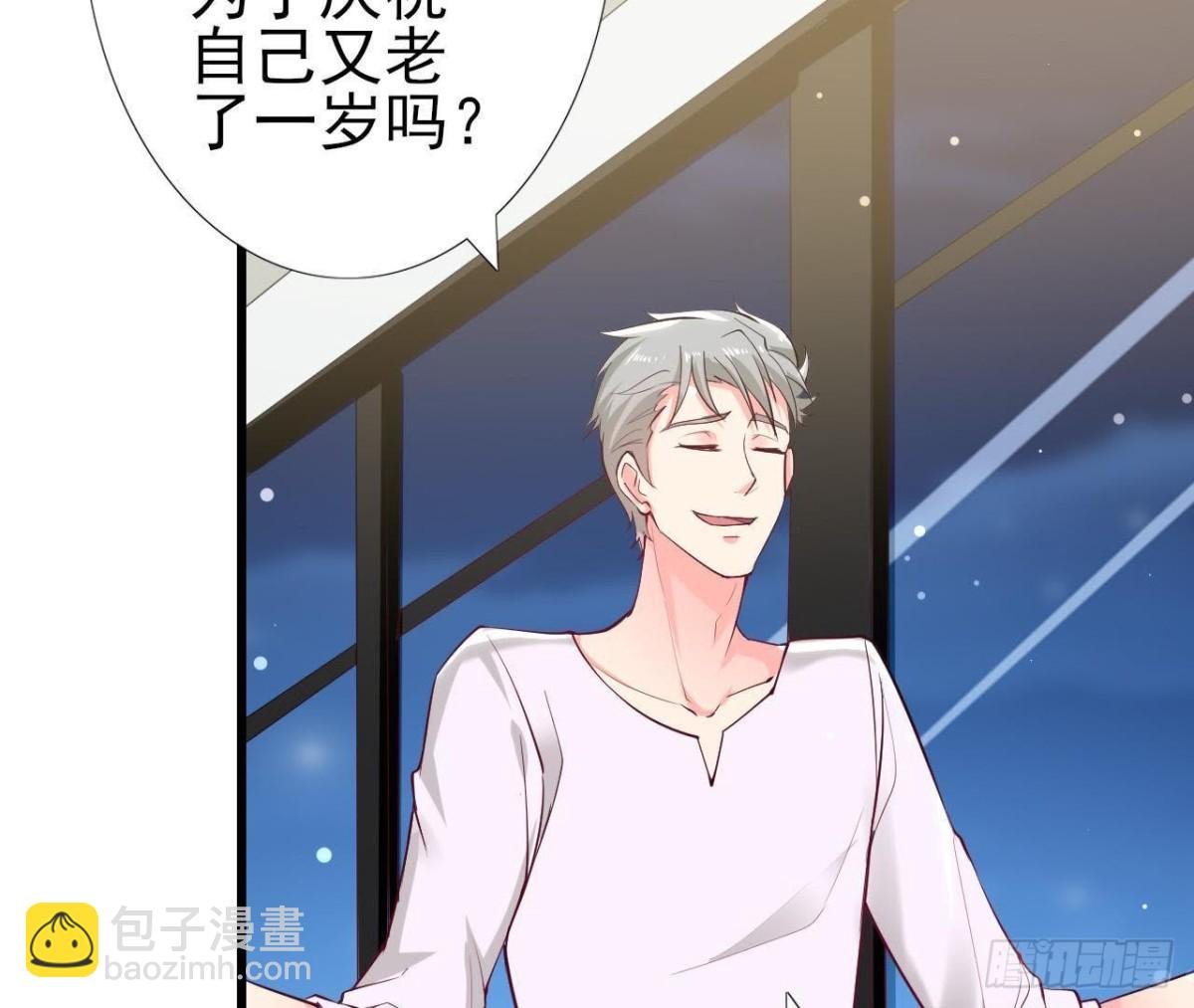 第188话 雨中漫步