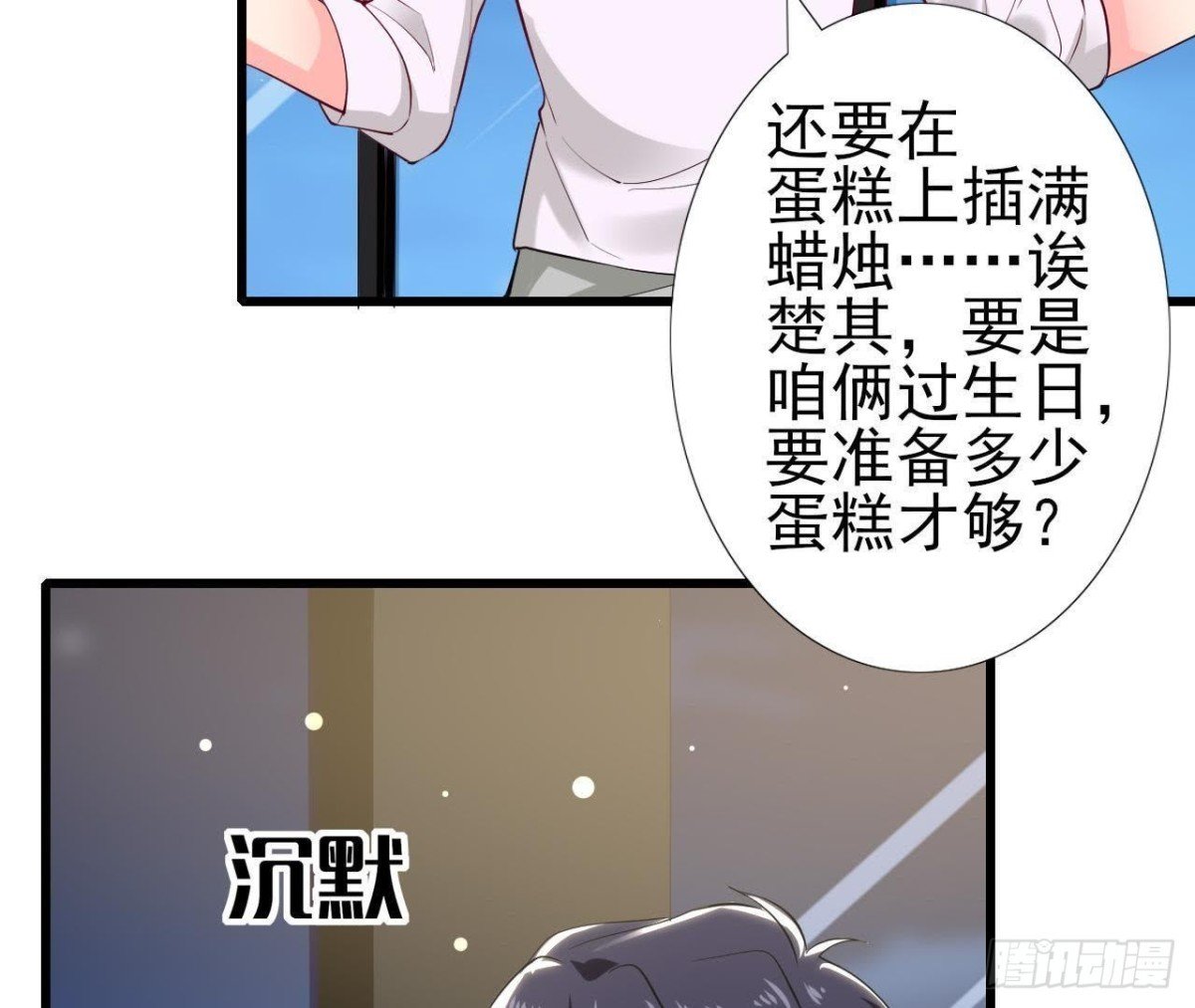 第188话 雨中漫步