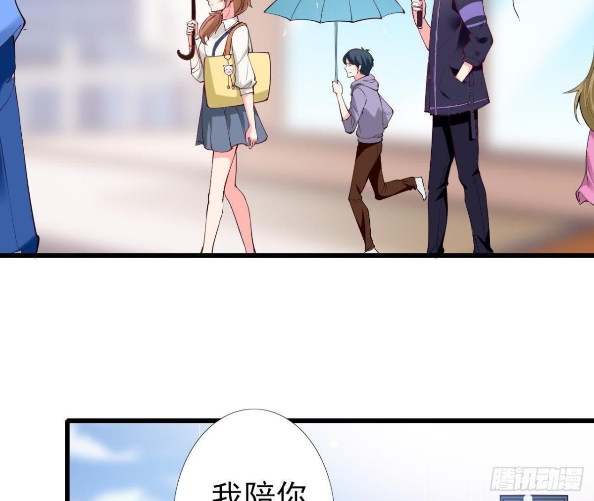 第188话 雨中漫步