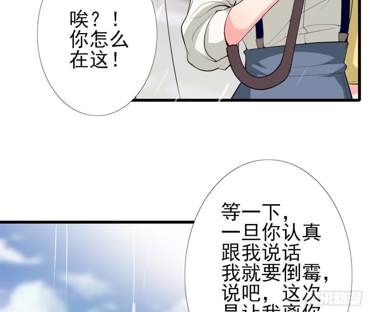 第188话 雨中漫步
