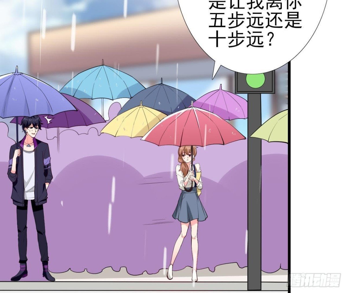 第188话 雨中漫步