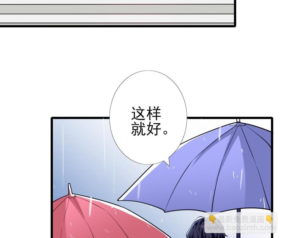 第188话 雨中漫步