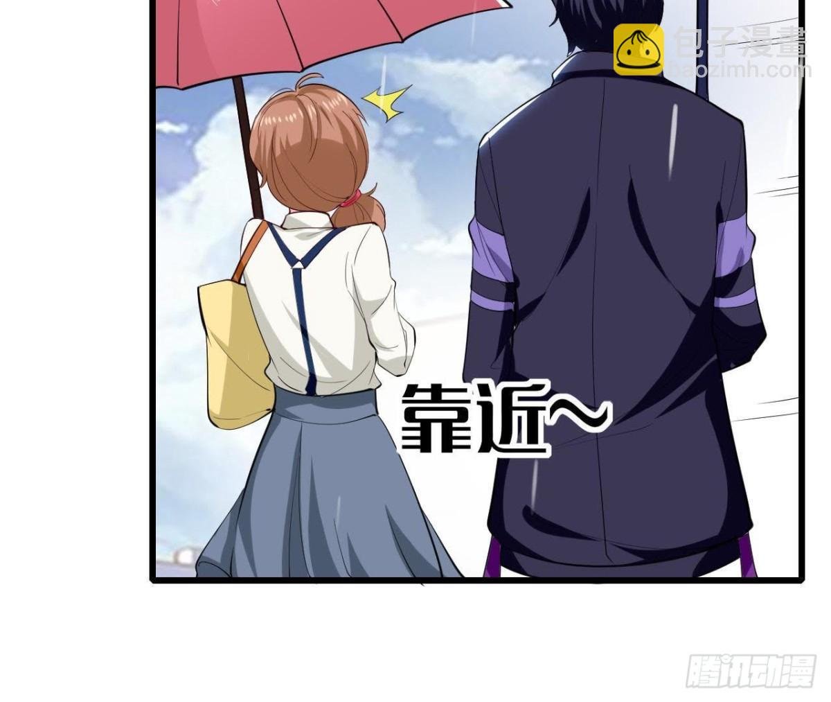 第188话 雨中漫步