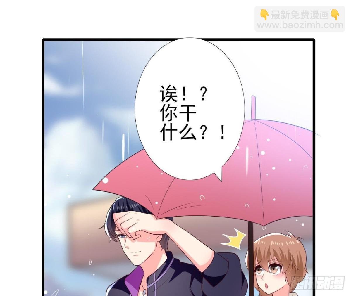 第188话 雨中漫步