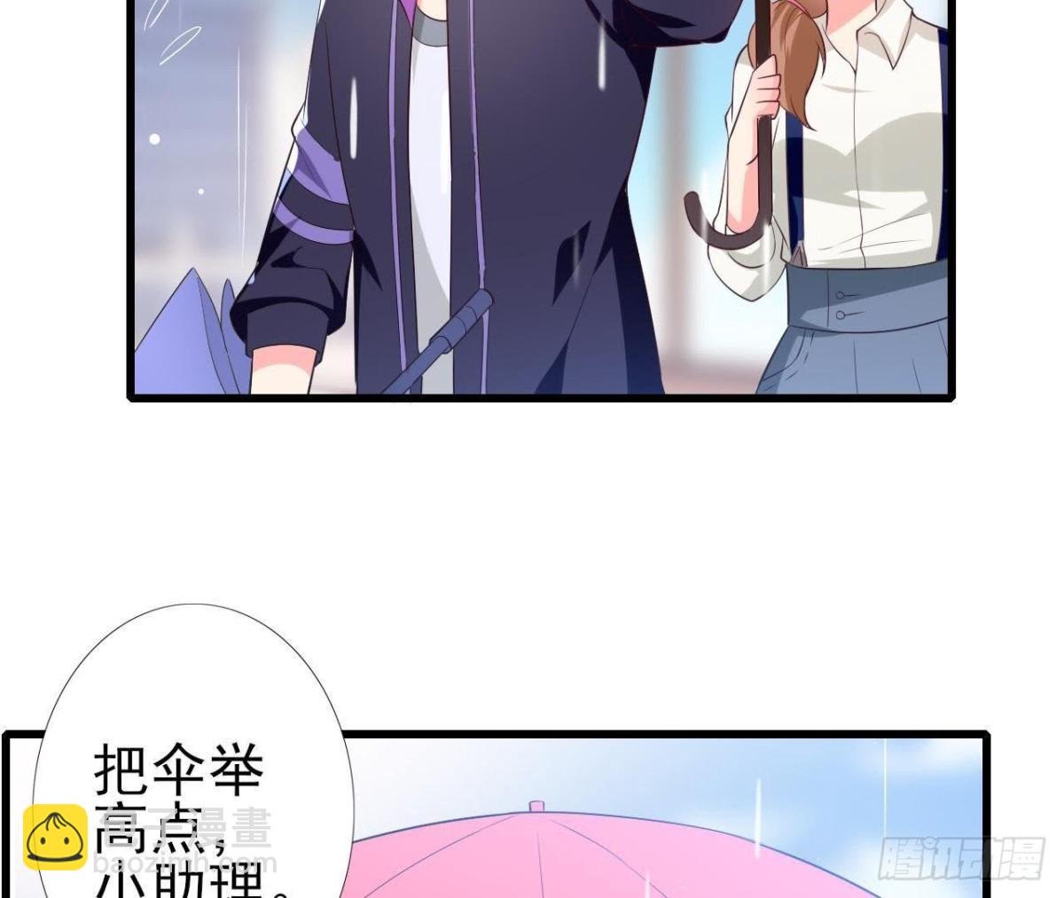 第188话 雨中漫步