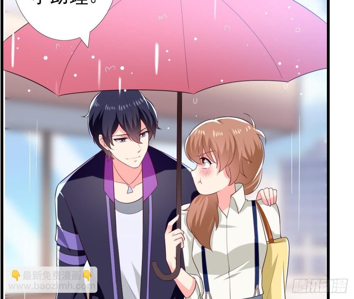 第188话 雨中漫步