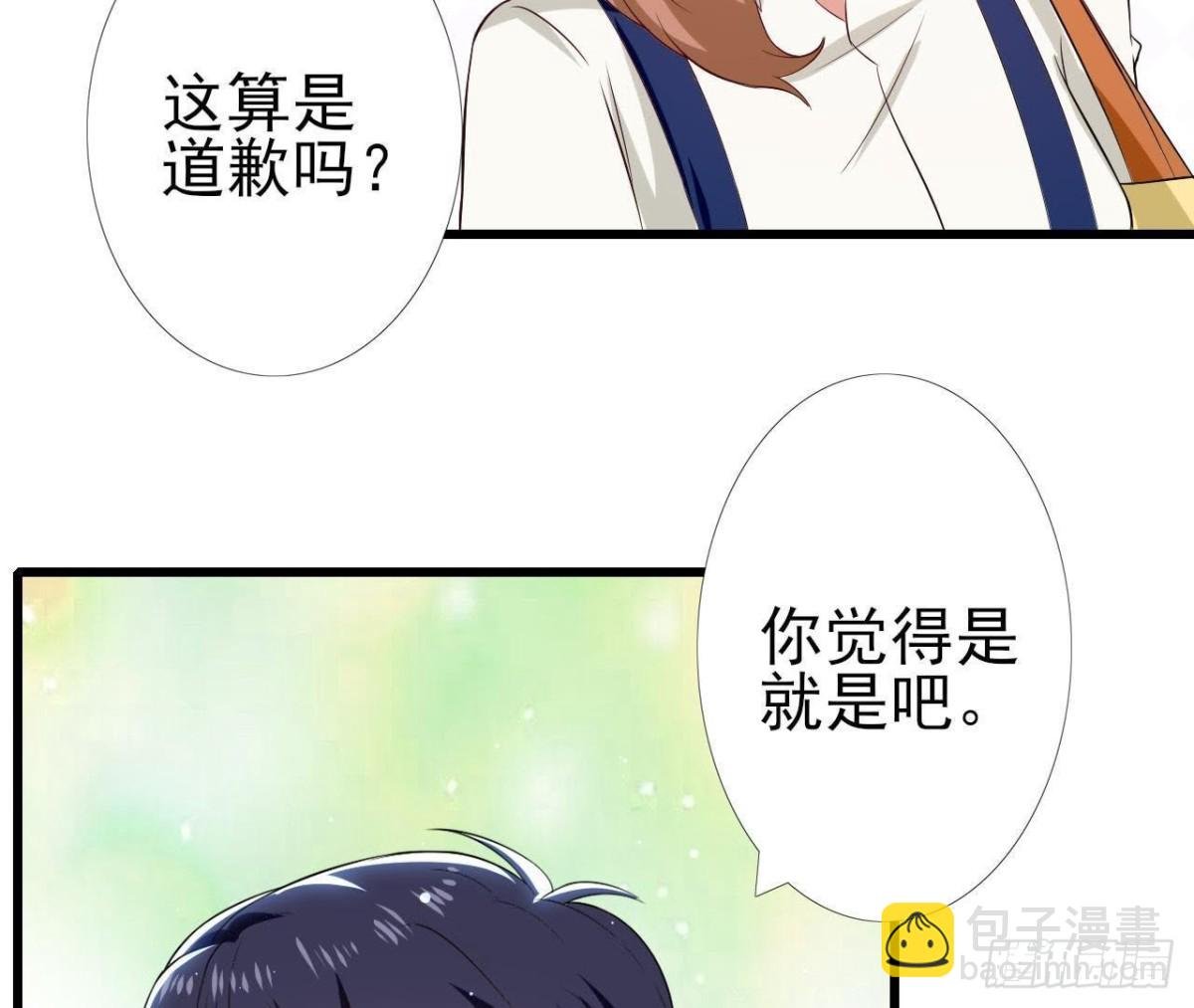 第188话 雨中漫步
