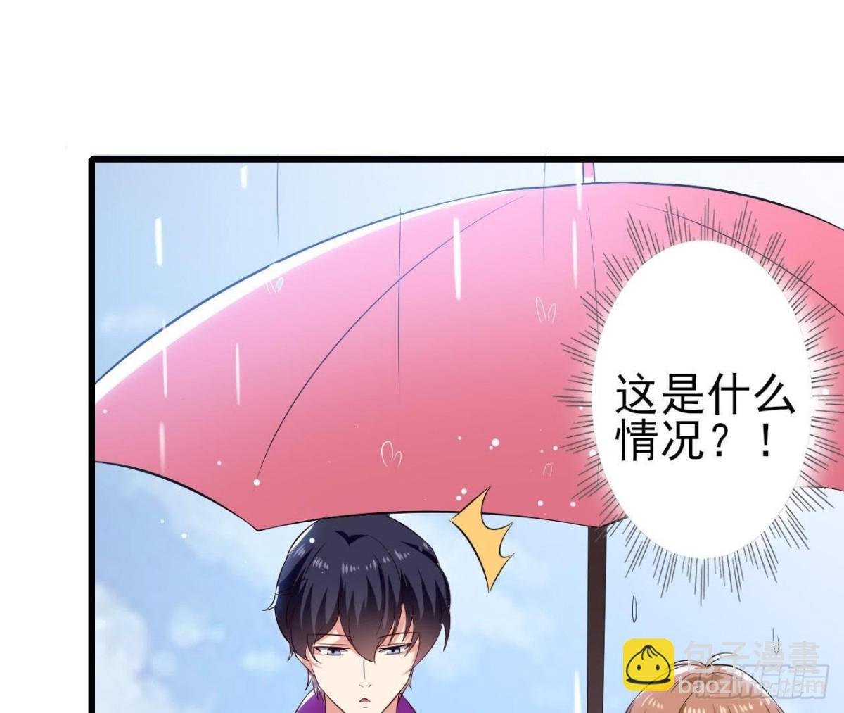 第188话 雨中漫步