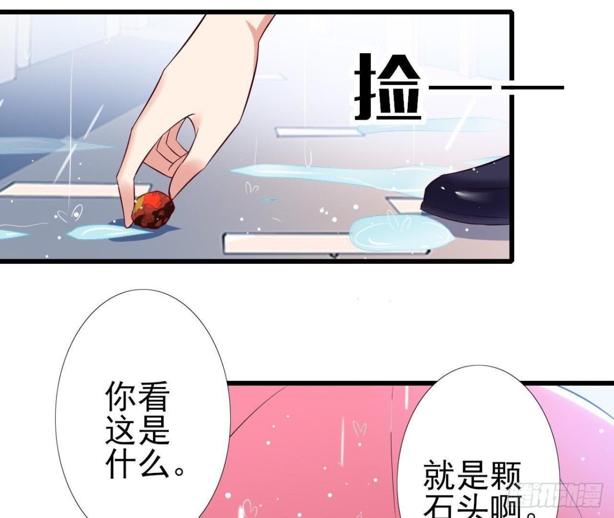第188话 雨中漫步