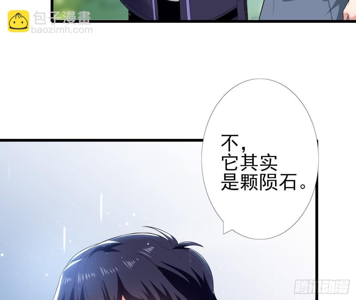 第188话 雨中漫步