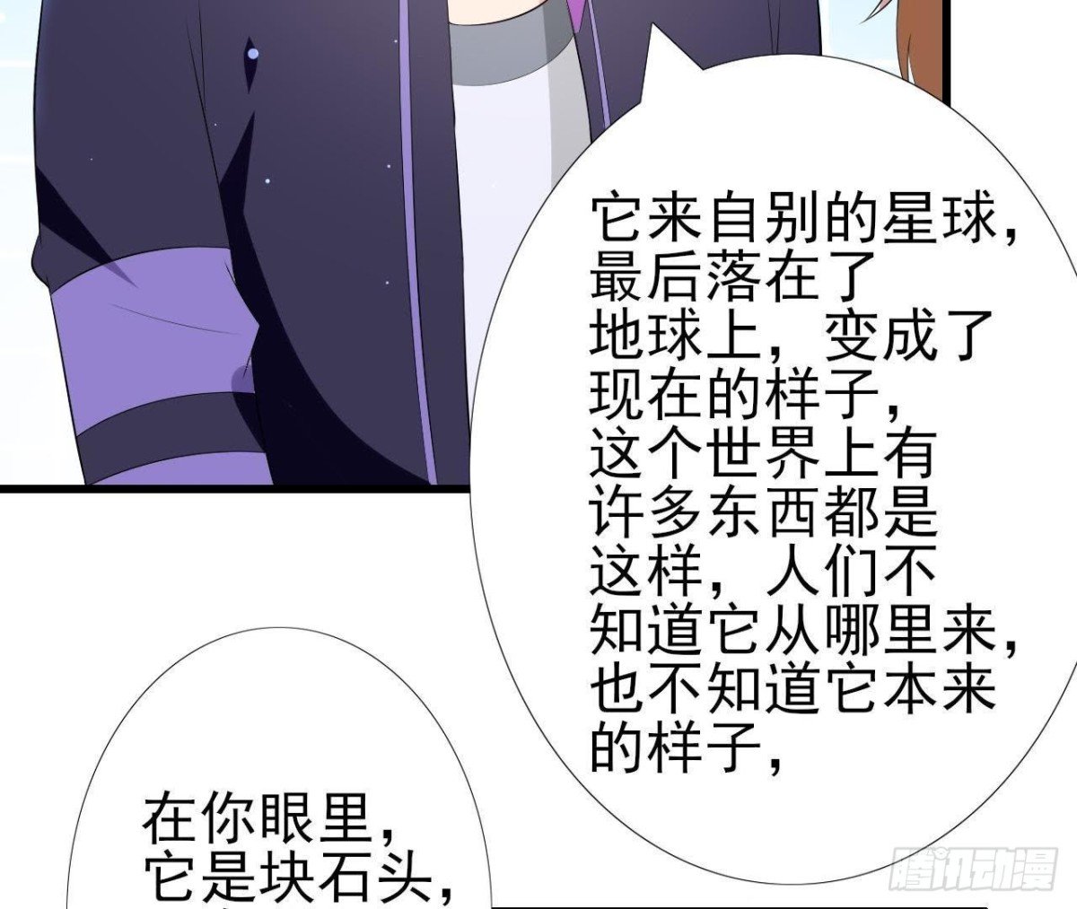 第188话 雨中漫步