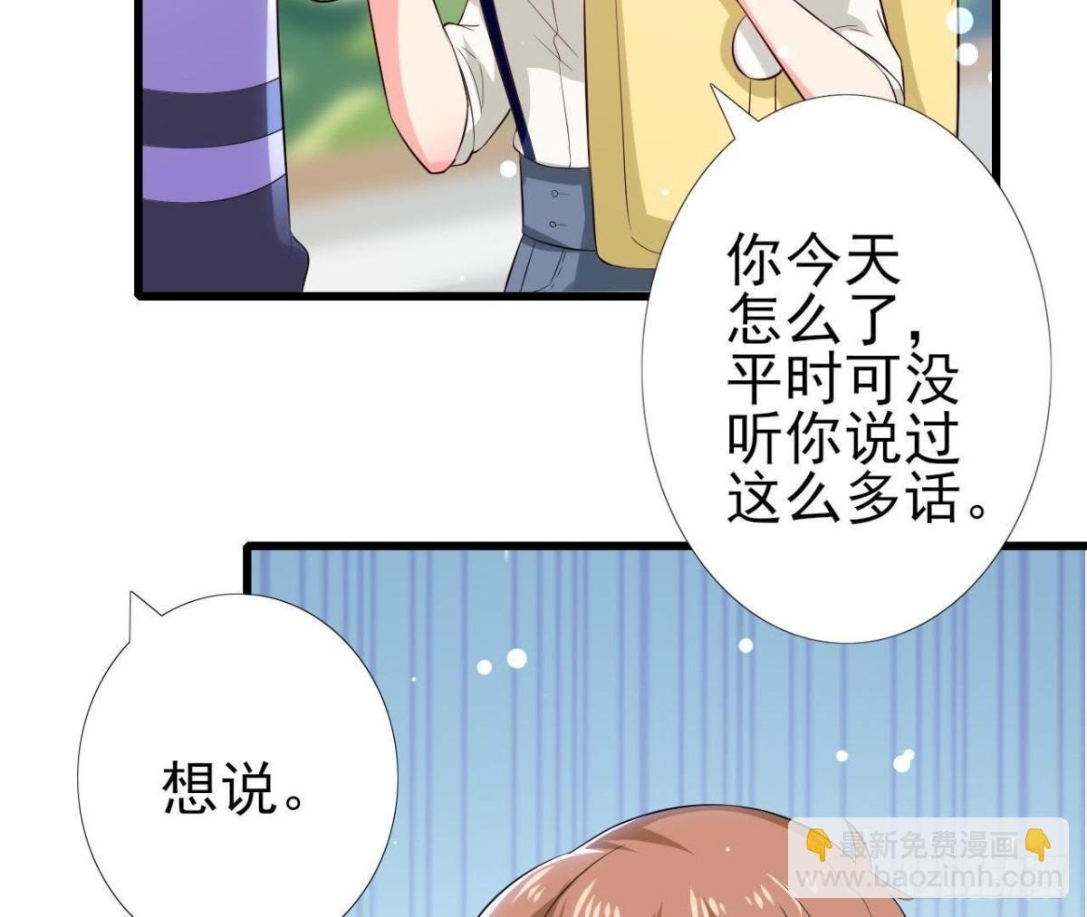 第188话 雨中漫步