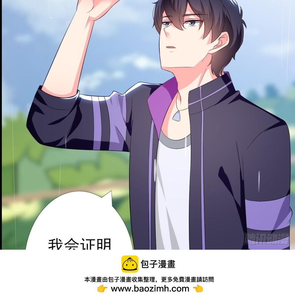 第188话 雨中漫步