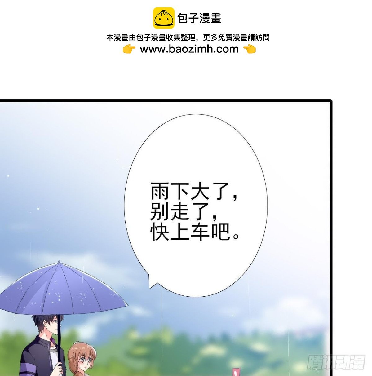 第189话 令人期待的生日