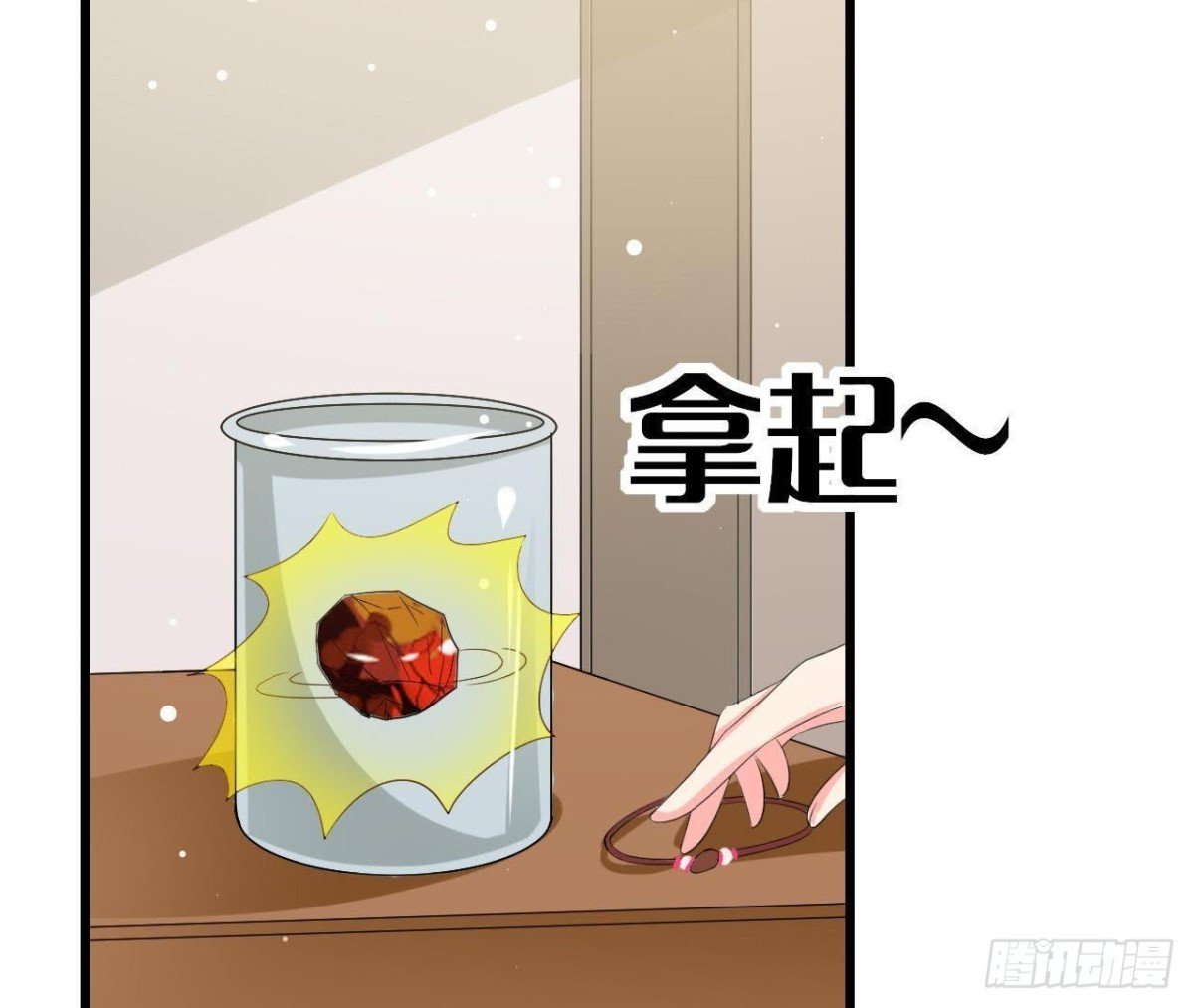 第189话 令人期待的生日
