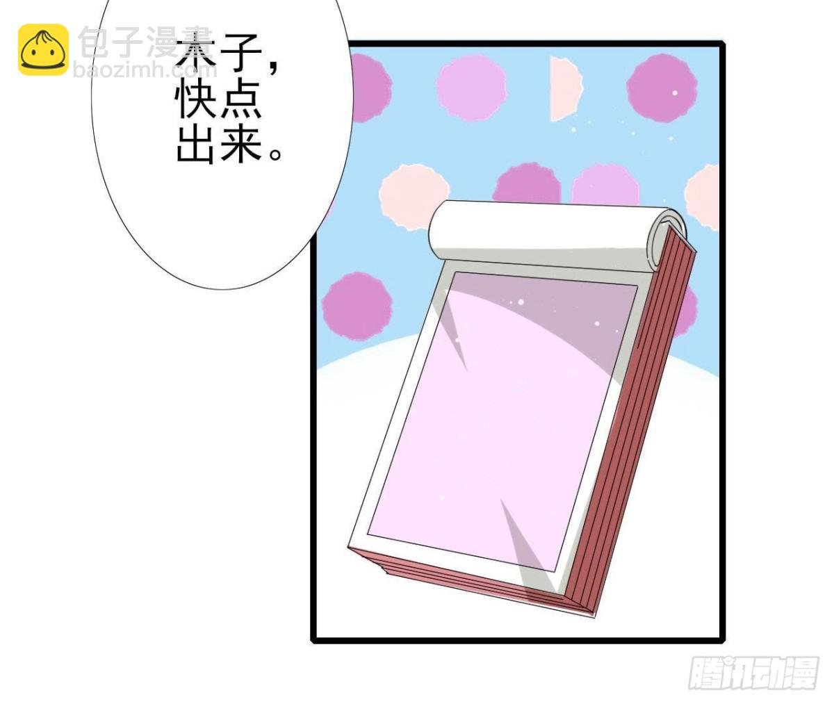第189话 令人期待的生日