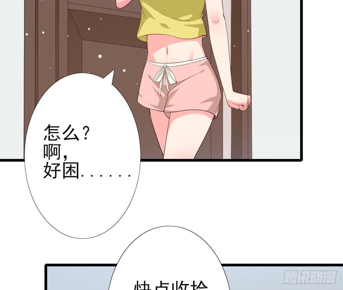 第189话 令人期待的生日