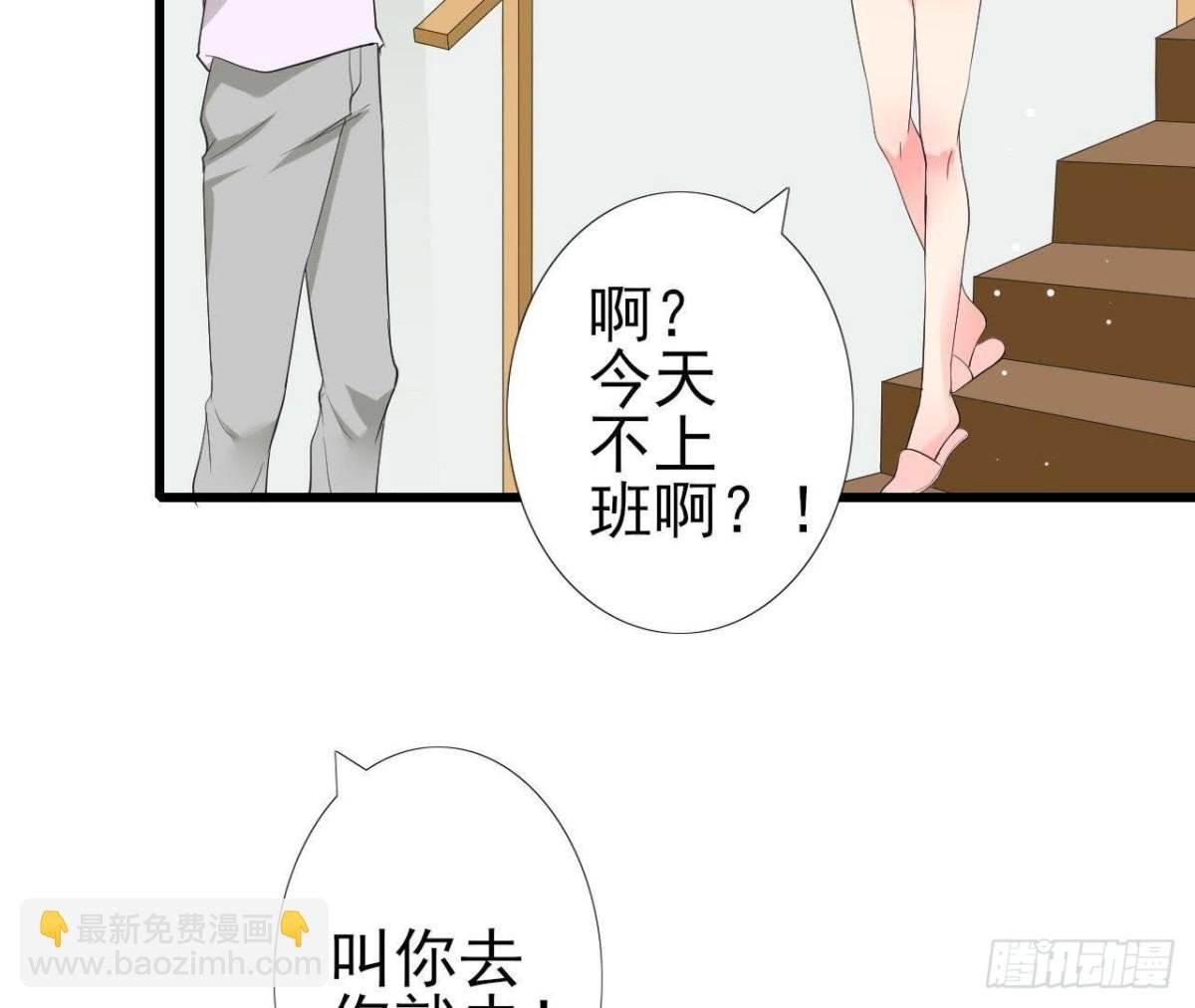 第189话 令人期待的生日