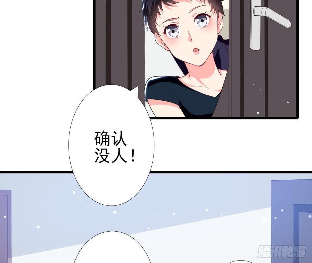 第189话 令人期待的生日