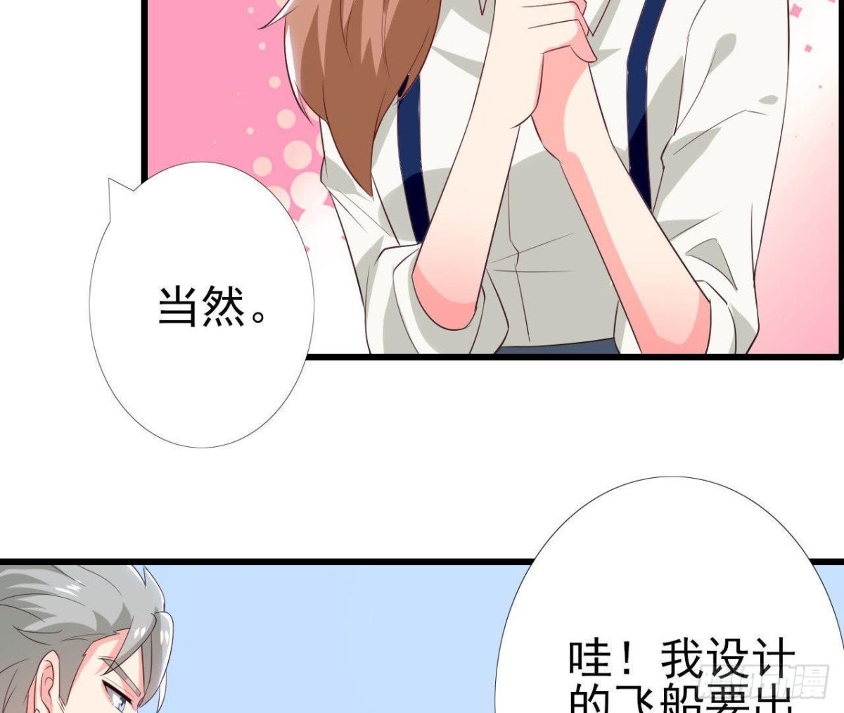 第189话 令人期待的生日