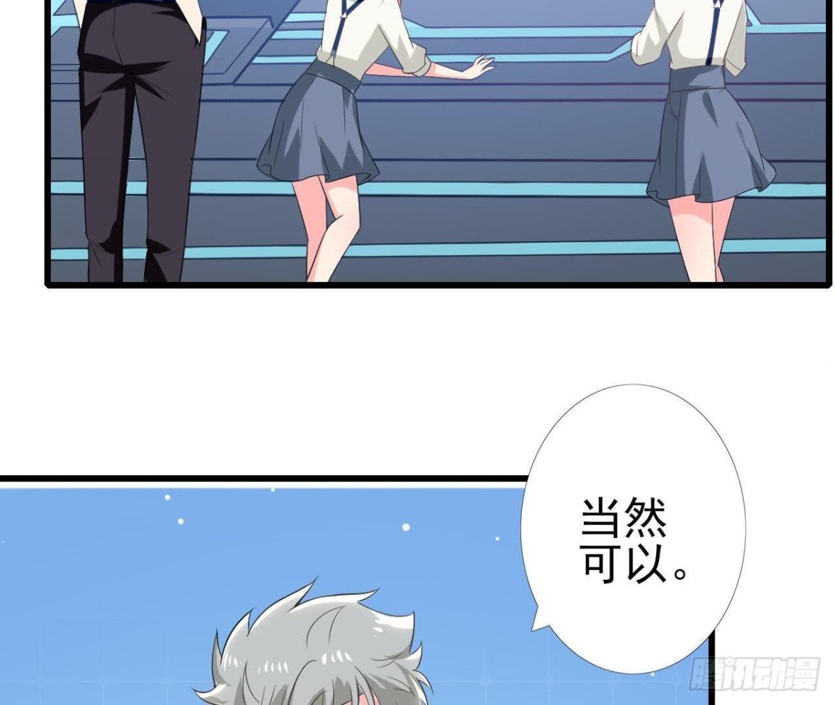 第189话 令人期待的生日