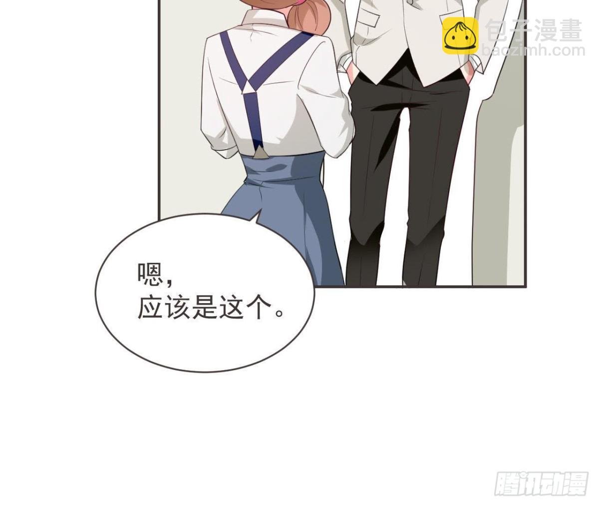 第190话 办公室探险